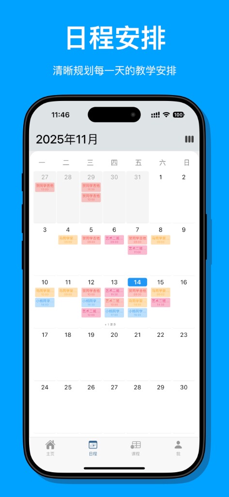 App Screenshot 2